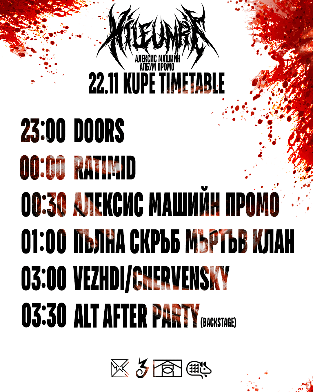 Kileumre event timetable