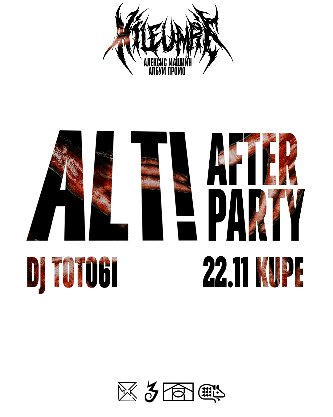 ALT after party Instagram post