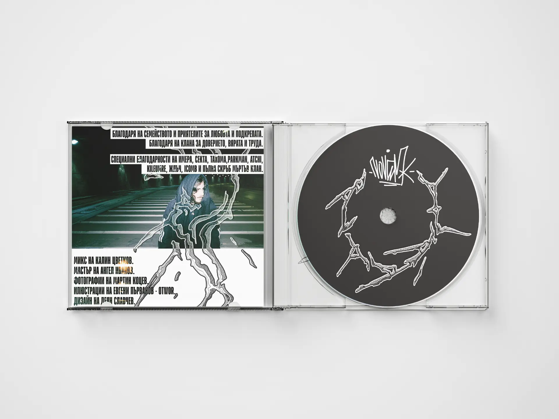 Open jewel case with booklet and printed disc
